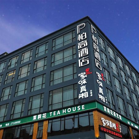 柏高酒店-深圳公明广场地铁站店 Экстерьер фото